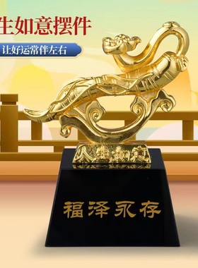 人生如意摆件水晶底座人参镀金工艺品如意纪念品长寿赠礼厂家代发