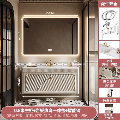 可丽耐一体盆法式浴室柜组合岩板热弯洗漱台盆一体洗脸台盆洗手池