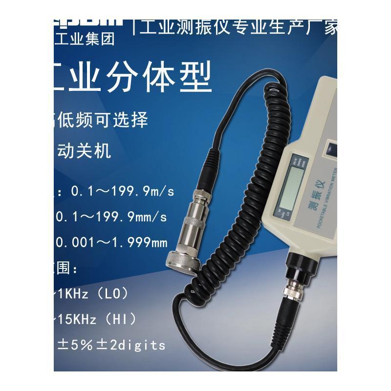 热销安铂手持式高灵敏电机仪测振仪tpi-9070/tpi-9080点检探头频