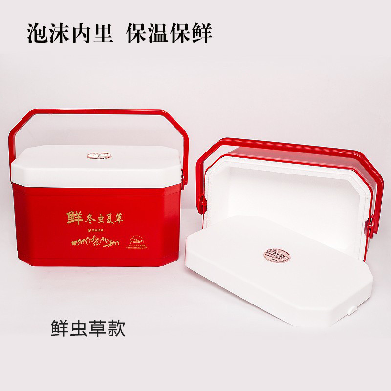 X6RO新鲜虫草包装盒保温箱海参海鲜保鲜盒冬虫夏草保鲜大礼包