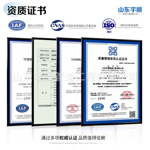 市政高密度聚乙烯hdpe工程厂家直销灌溉给水管