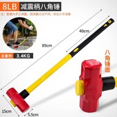 大锤八角锤纤维柄倒装 8磅10磅12高品质14磅16p磅代发厂家批发