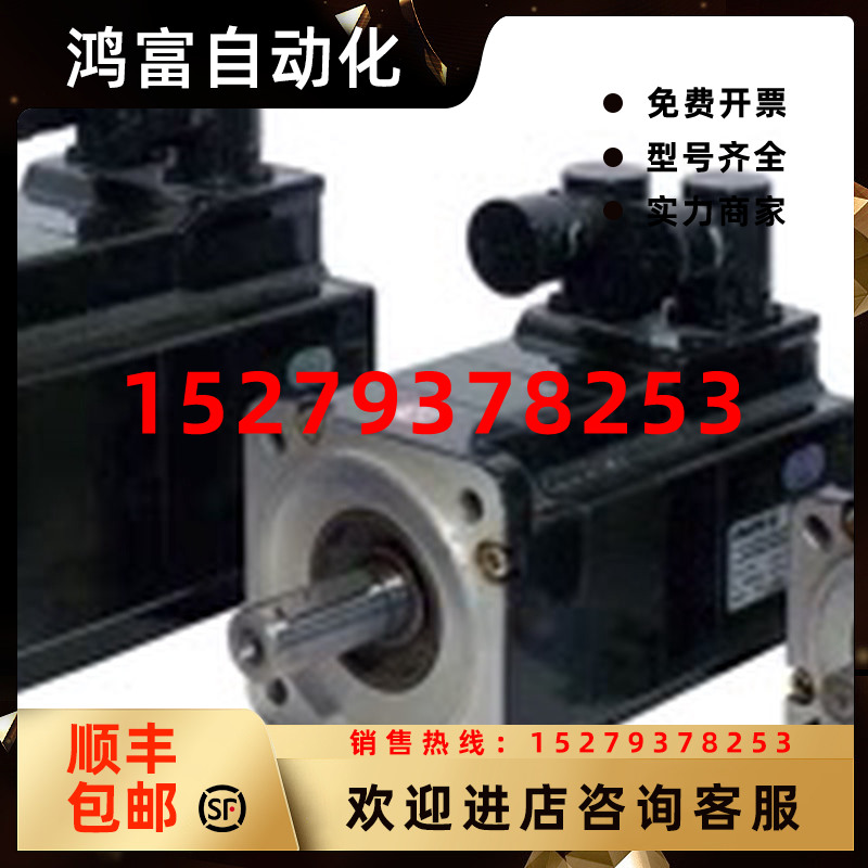 议价1FK7086-7SF71-1EH0电机