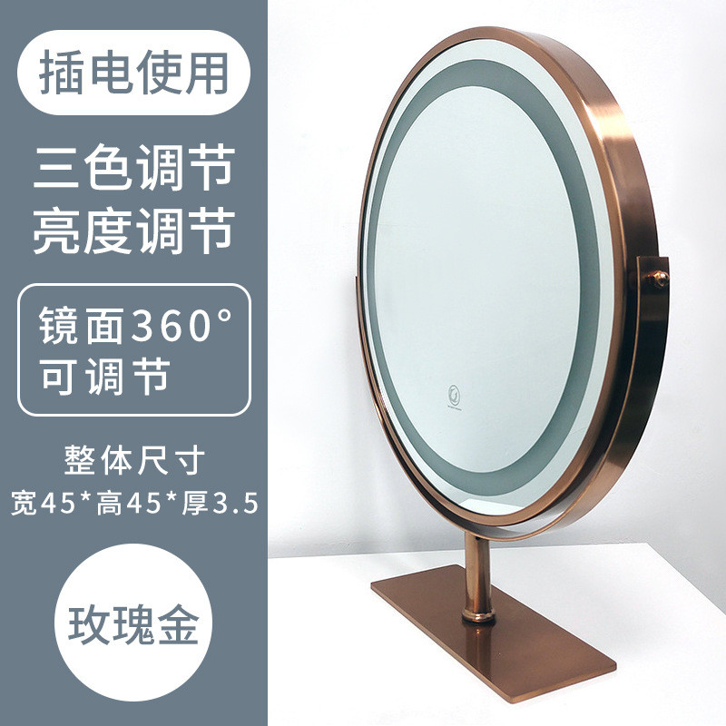 化妆镜台式led带灯柔光圆形梳妆镜智能感应触控化妆补光镜可旋转