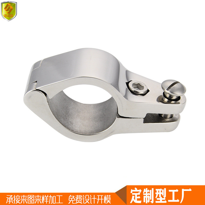 热销遮阳棚扣管卡箍管箍抱箍喉箍管管夹配单顶丝滑帽套组22mm紧固