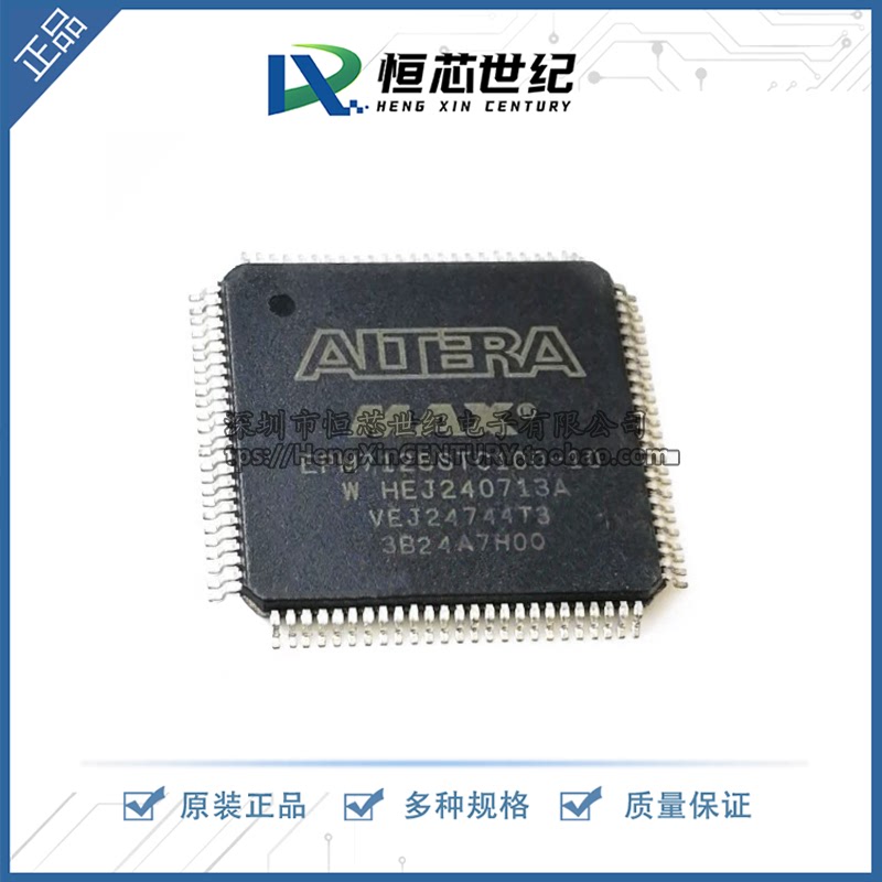 原装正品EPM7128STC100-10N EPM7128S LQPF-100 贴片编程逻辑芯片