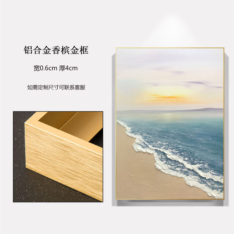 手绘油画海景沙滩简约玄关装饰画抽象客厅肌理画挂画沙发落地画
