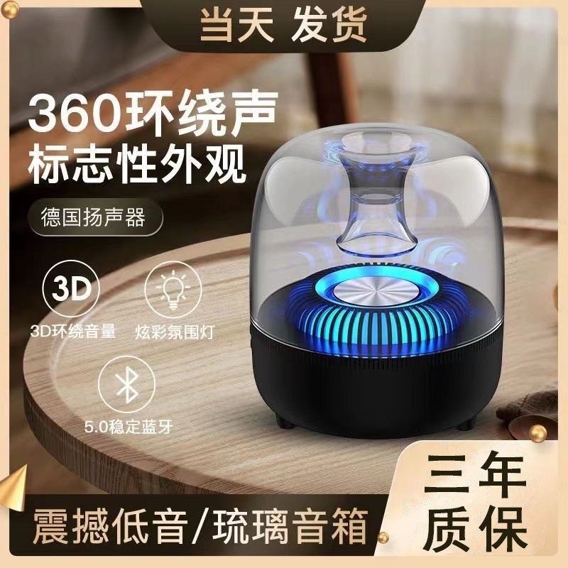 无线音响蓝牙音箱高音质迷你小型低音炮大音量便携式户外家用车载