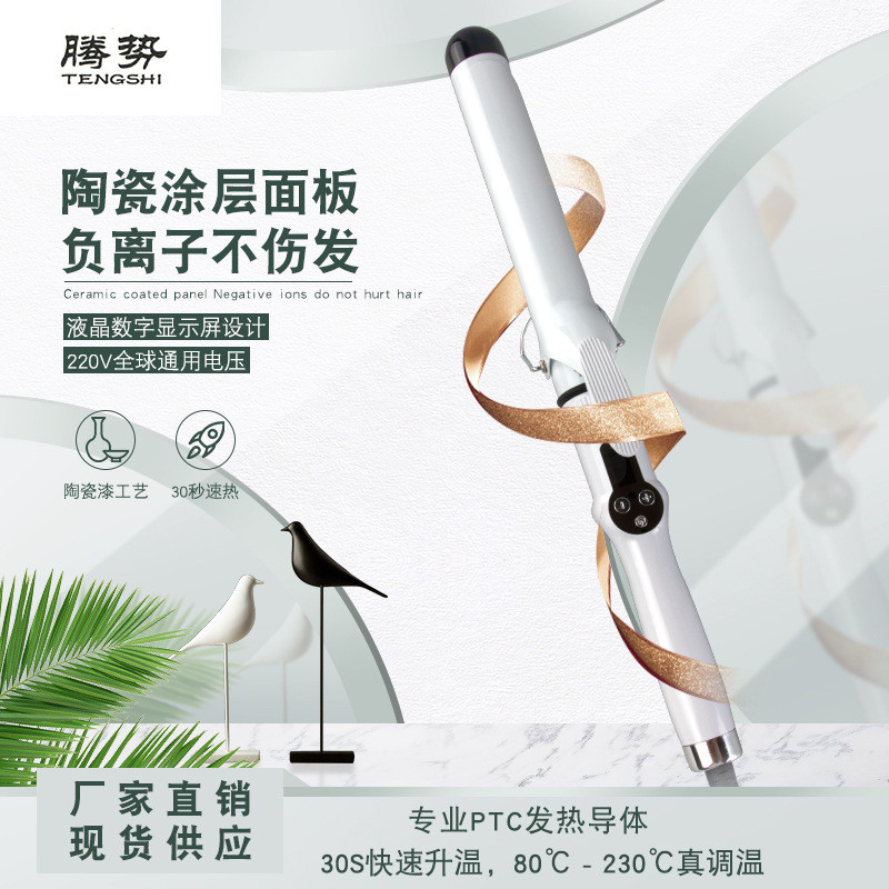 电发卷棒女卷发棒神器32mm28mm大波浪理发店烫发器不伤发跨境代发