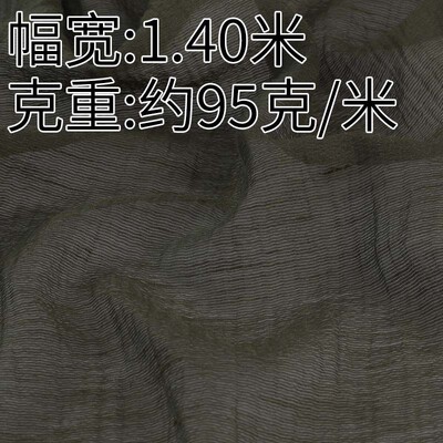 8227#纯色天丝聚酯面料褶竖横纹肌理薄款稀薄春夏半透服装布料