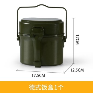 单兵户外德式 野餐饭盒饭盒野餐盒三件套 79饭盒野营铝制饭盒便携式