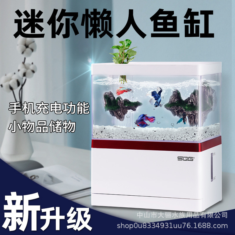桌面生态小鱼缸 自循环家用创意造景生态缸懒人免换水小型金鱼缸