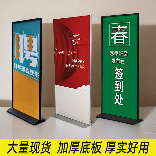 丽屏展架80x180门型展架商场广告立牌立式立屏展架双面kt板展示架