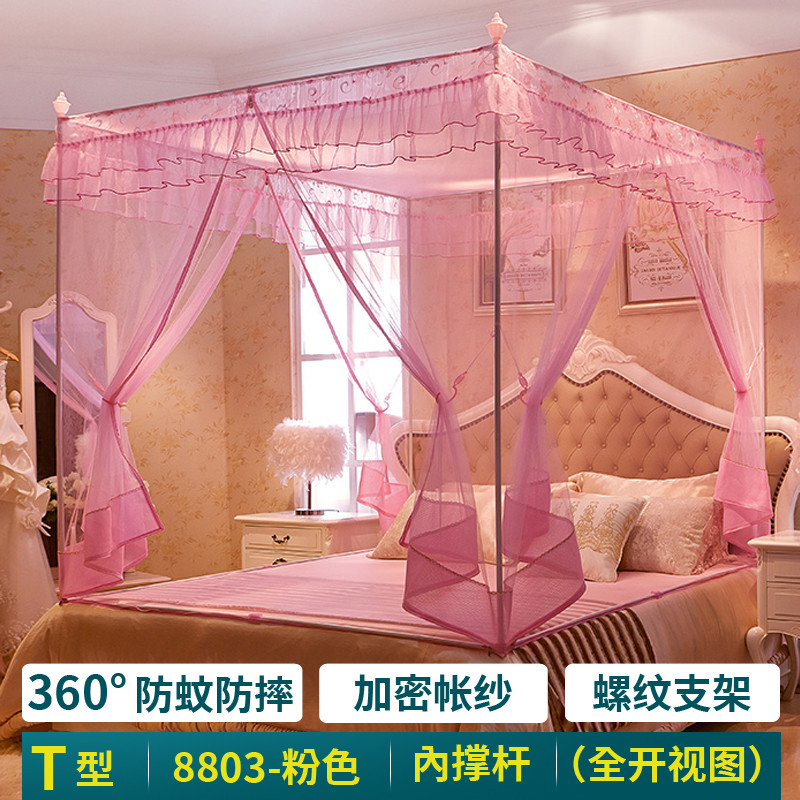 x70t拉链方蒙蚊帐宝宝防摔坐床式三开门无底1.35m1.5米床不锈钢顶