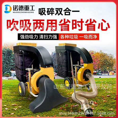 小型自走式环卫吸叶机价格树叶收集车垃圾落叶收集车大容量