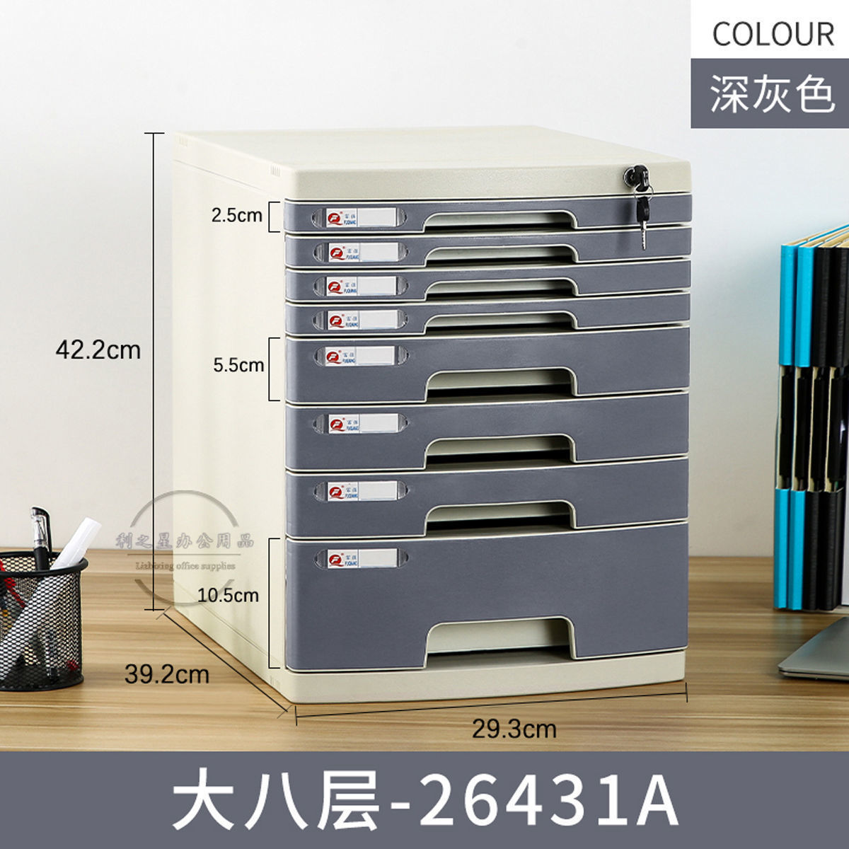 a4桌面带锁塑料抽屉式资料办公档案储物置物架文件柜文件夹收新款