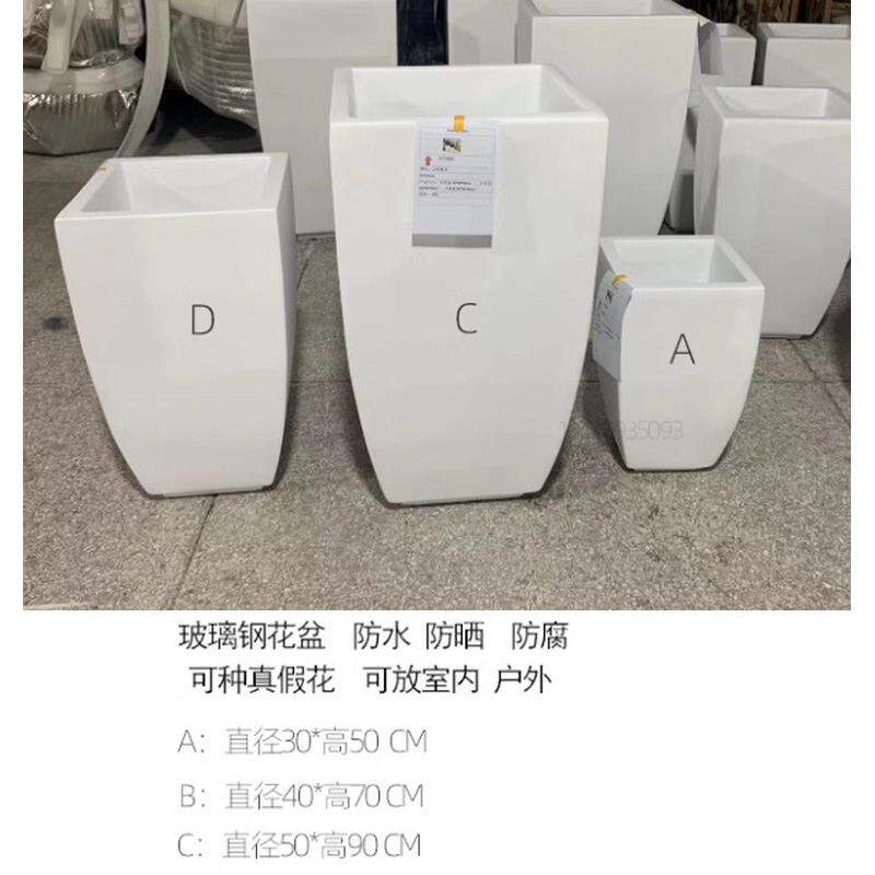 商场玻璃钢大花盆花瓶高款酒店创意花器北欧现代户外装饰花缸组合