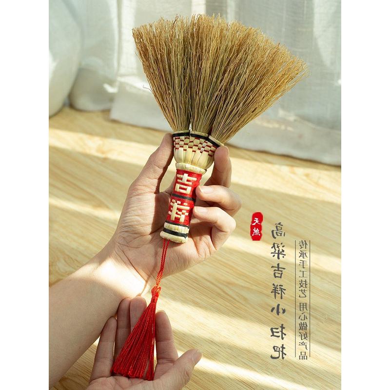 吉祥高粱小扫把桌面阳台迷你笤帚无清洁家用扫帚静电工具