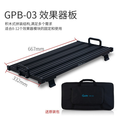 巧乐匠Guitto效果器板吉他单块效果器架免魔术贴固定吉他配件送包