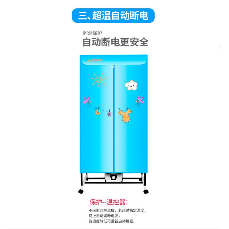 干衣机家用宝宝衣服烘干机衣柜式静音双层衣物暖风机