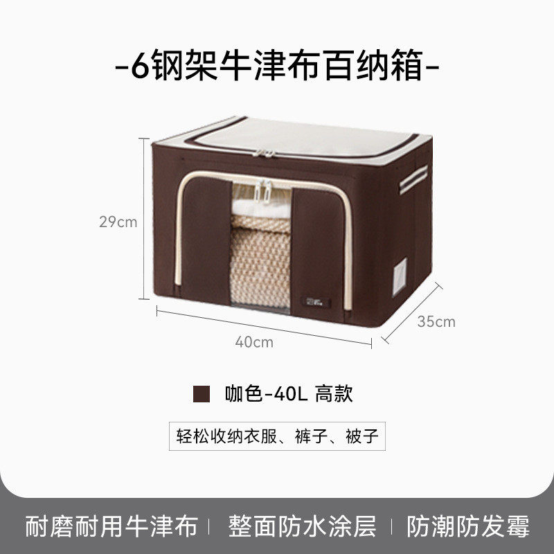 家用包邮储物箱衣服储物箱6钢架收纳箱防潮整理收纳牛津布
