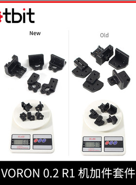 热销3d打印机金属voron0.2r1cnc配件结构件机加件带螺丝包固定