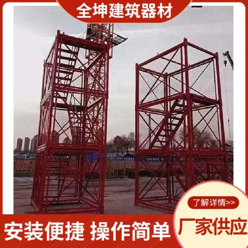 建筑安全施工桥梁平台基坑安全梯笼安全梯笼组装式重型梯笼爬梯