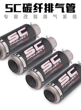 摩托车改装ZX6R10RCBR1000CBR500R1黄龙600忍者SC炸街排气管
