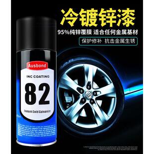 奥斯邦厂家直销82灰色冷份漆抗高温金属防锈自喷漆单组镀锌防锈蚀