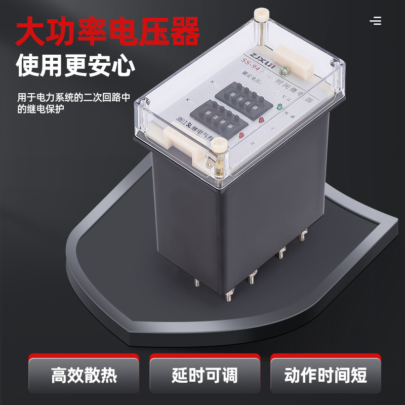 热销ss-94bzjxuji浙江弘继时间继电器
