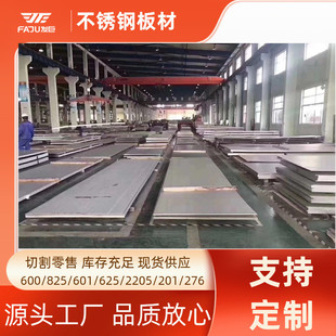 monel400厂家现货蒙直销乃尔合金板n04400不锈钢板材整板切割零售