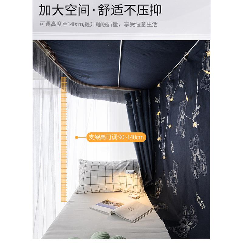 热销zz8n批发u型导轨含床帘一体式半遮光帘上铺学生宿舍蚊帐支架