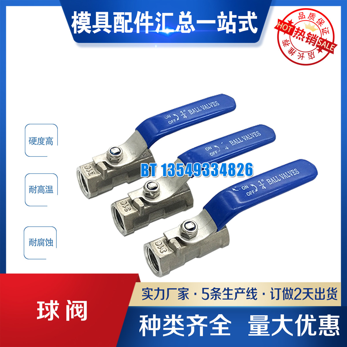 304不锈钢球阀 双内丝 2分 PT1/4双内牙 小型阀门开关水管配件