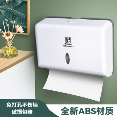 卫生间擦手纸盒挂壁式厕所擦手纸架商用抽纸盒酒店免打孔擦手纸盒