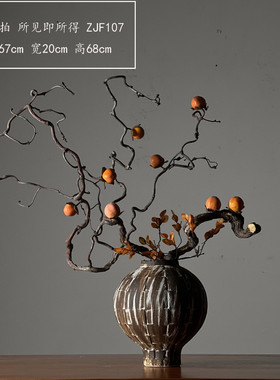 侘寂风花瓶日式复古粗陶中式陶罐插花客厅玄关酒店禅意摆件艺术品