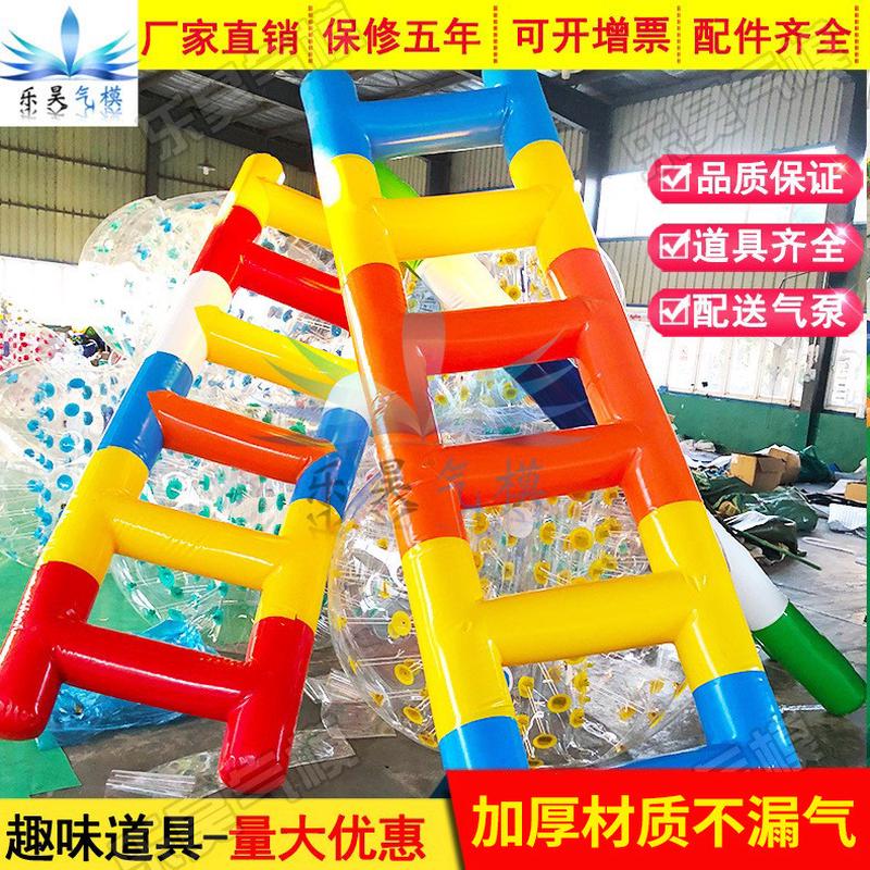 趣味运动会道具充气云梯闪电跑阶梯男梯子学校运动会户外拓展器材