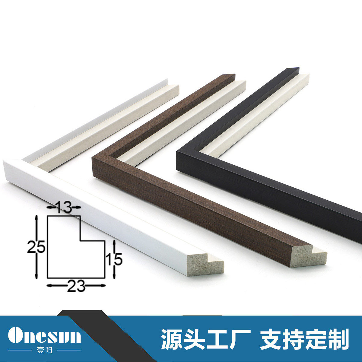壹阳厂家直销简约金属拉丝装饰画相框PS线条L形装饰线条镜框框条