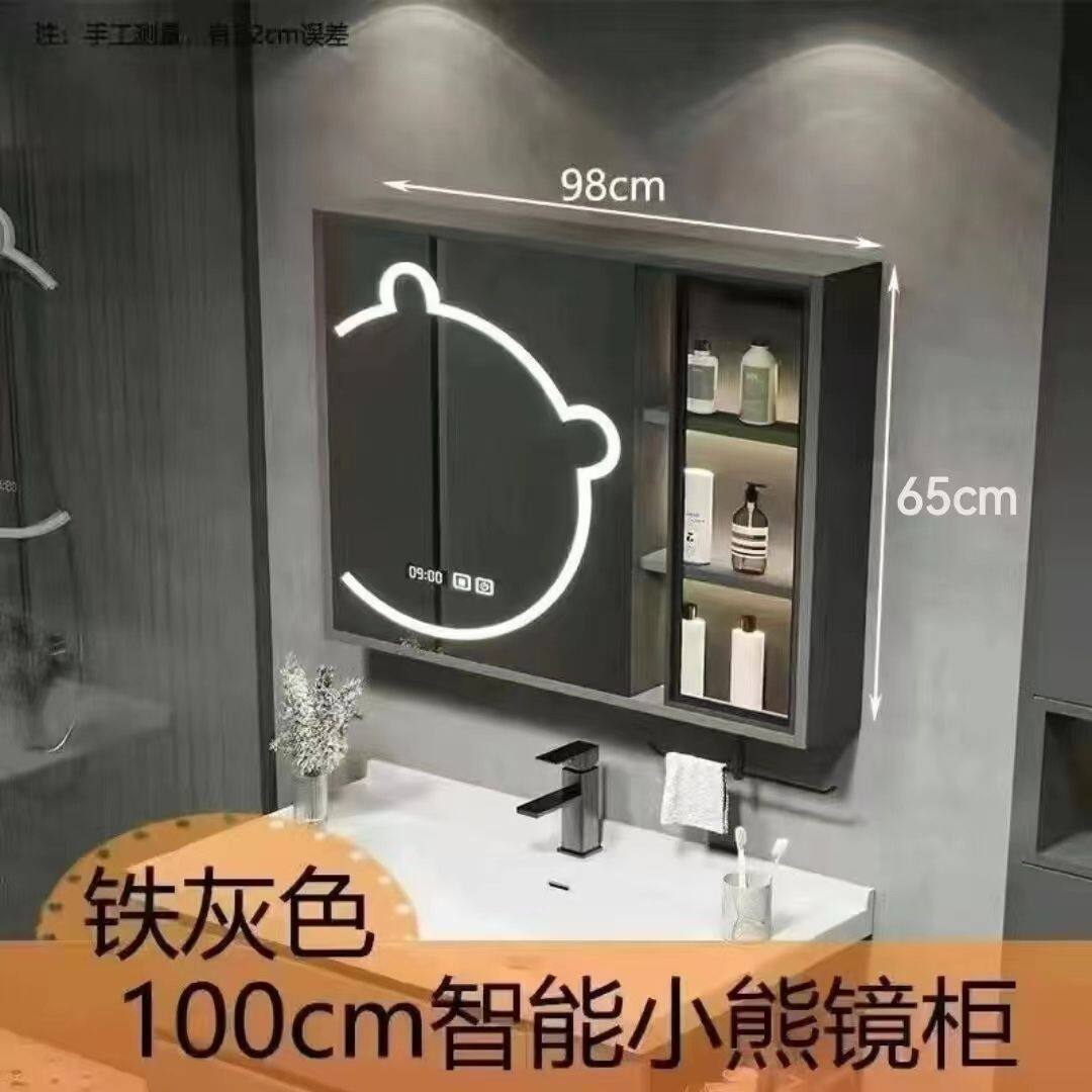 智能浴室镜柜单独轻奢镜柜挂墙式实木卫生间除带灯雾储物北欧其他,家装主材,浴室镜柜,淘宝优惠券,粉丝福利购,淘宝优惠卷