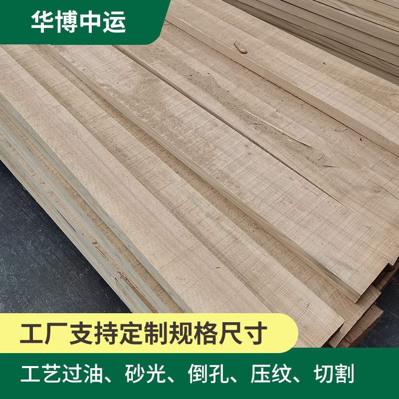 美白蜡木毛料白蜡木门实木料板材板材家具原料白蜡木板厂家批发