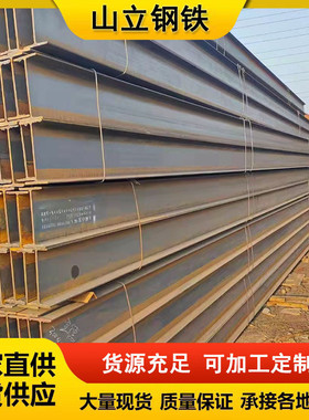 q355bq355cq355dq355eh齐全镀锌h型钢焊接钢梁规格型钢