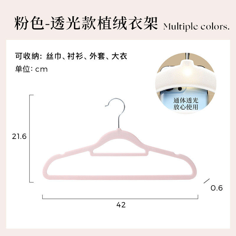 植绒衣架家用挂衣100个防滑无痕儿童衣柜新品师衣撑收纳整理