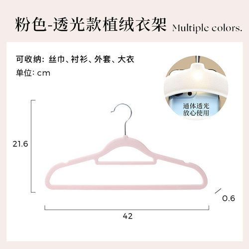 植绒衣架家用挂衣100新品防滑无痕儿童衣柜收纳整理师衣撑个