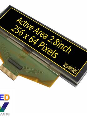 2.8英寸白色光oled液晶显示屏5664ASWDF01白底黑字耐低温黄色蓝色
