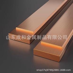 排供应接地t2紫铜排镀锡紫铜排导电导热性强机房接地t2紫铜厂家