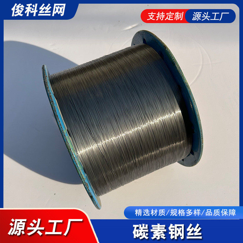 热销72a77b冷拔丝厂家碳素钢丝供应现货镀锌弹簧钢丝弹簧钢丝