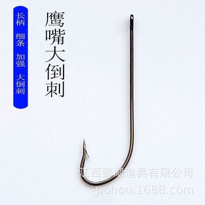鄱湖带鱼钩两大长柄双倒刺倒刺直柄打扁鲅鱼阿伯丁卡莱尔工厂直发