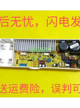 三洋变频波轮洗衣机RB7017BES/DB70377BYE/DB70599BES直流驱动板