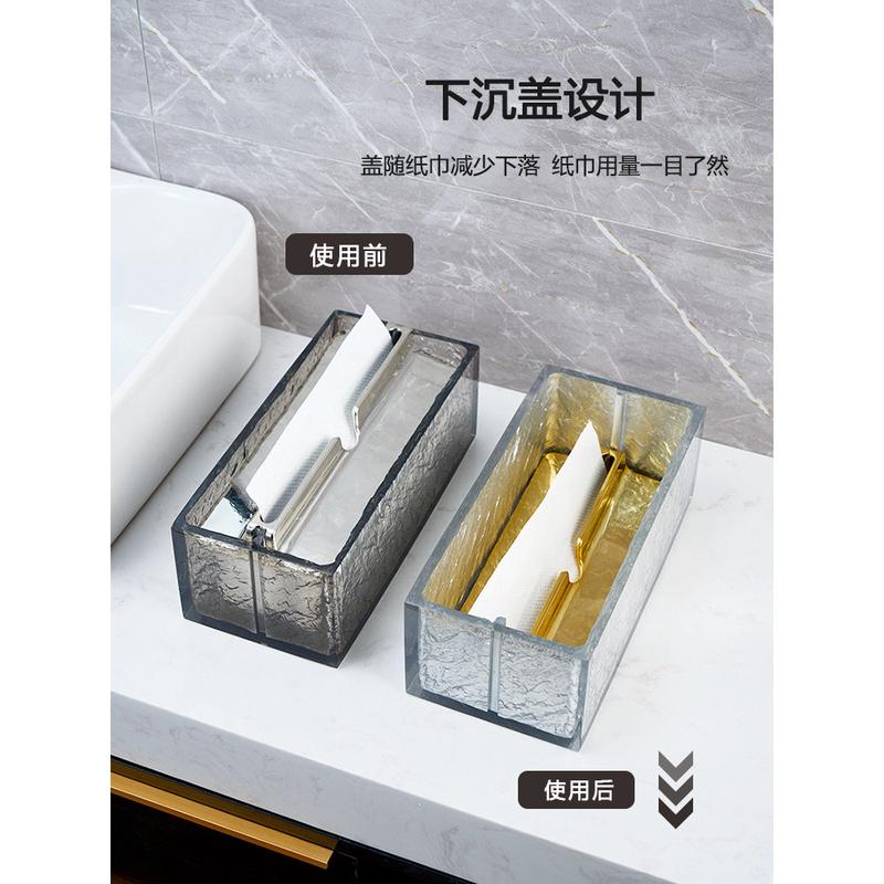 gju8批发轻奢下沉式干手纸巾盒酒店卫生洗手间台擦手纸盒抹擦手抽