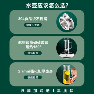 33N冷水壶玻璃凉水壶家用泡茶壶耐高温加厚扎壶大容量饭店商用凉