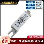 供应全新现货170m1416170m1417170m1418170m1419巴斯曼熔断器